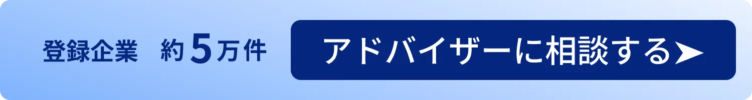 SP用広告
